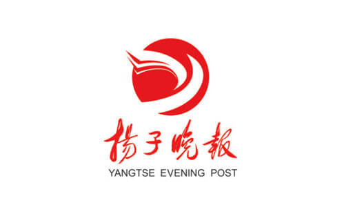 揚(yáng)子晚報(bào)登報(bào)掛失_揚(yáng)子晚報(bào)遺失登報(bào)、登報(bào)聲明