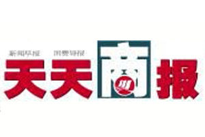 天天商報登報掛失_天天商報遺失登報、登報聲明