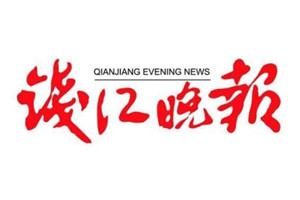 錢江晚報(bào)登報(bào)掛失_錢江晚報(bào)遺失登報(bào)、登報(bào)聲明