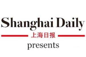 上海日報登報掛失_上海日報遺失登報、登報聲明