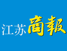 江蘇商報(bào)登報(bào)掛失_江蘇商報(bào)遺失登報(bào)、登報(bào)聲明