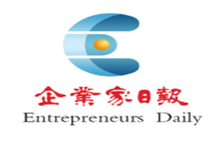 企業(yè)家日?qǐng)?bào)登報(bào)掛失_企業(yè)家日?qǐng)?bào)遺失登報(bào)、登報(bào)聲明