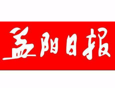 益陽日?qǐng)?bào)登報(bào)掛失_益陽日?qǐng)?bào)遺失登報(bào)、登報(bào)聲明