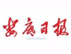 婁底日?qǐng)?bào)登報(bào)掛失_婁底日?qǐng)?bào)遺失登報(bào)、登報(bào)聲明