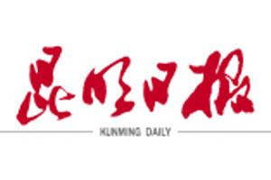 昆明日?qǐng)?bào)登報(bào)掛失_昆明日?qǐng)?bào)遺失登報(bào)、登報(bào)聲明