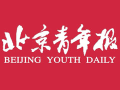 北京青年報登報掛失_北京青年報遺失登報、登報聲明