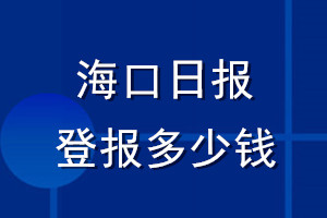 ?？谌請蟮菆蠖嗌馘X_?？谌請蟮菆髵焓зM用